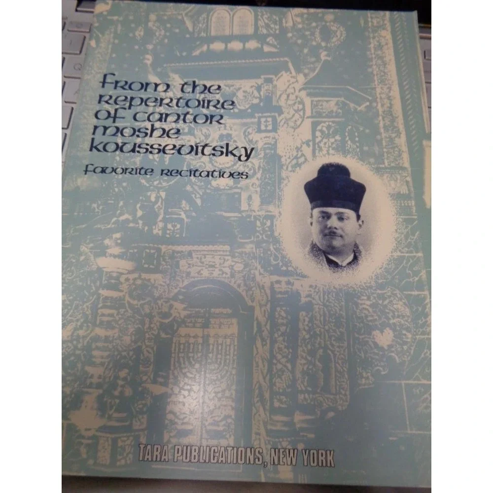 From the Repertoire of Cantor Moshe Koussevitsky Jewish Hebrew Song Piano Book